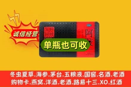 南京回收阿胶