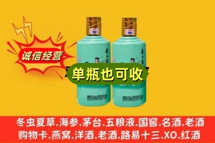 南京名酒回收24节气茅台酒.jpg