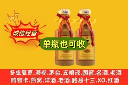 南京回收15年茅台