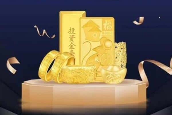 南京回收黄金